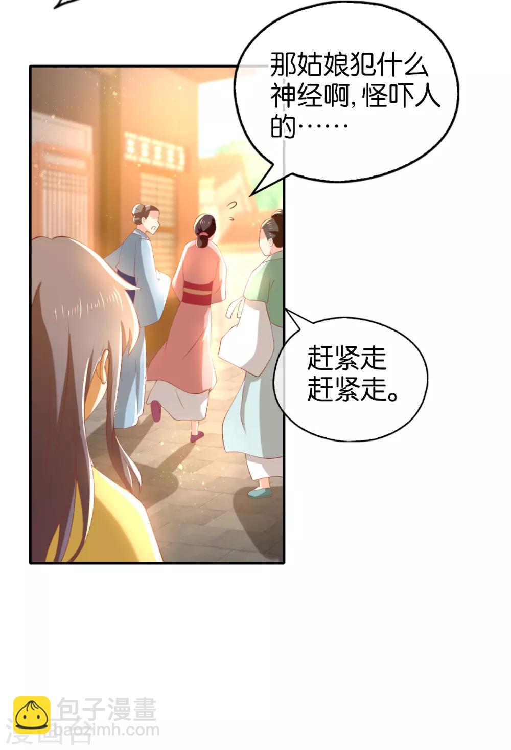 第110话-第114话