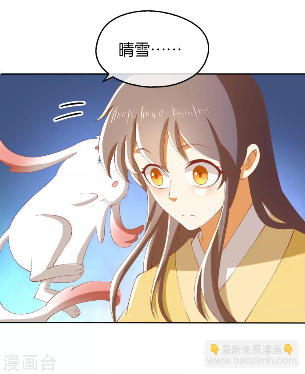 第110话-第114话