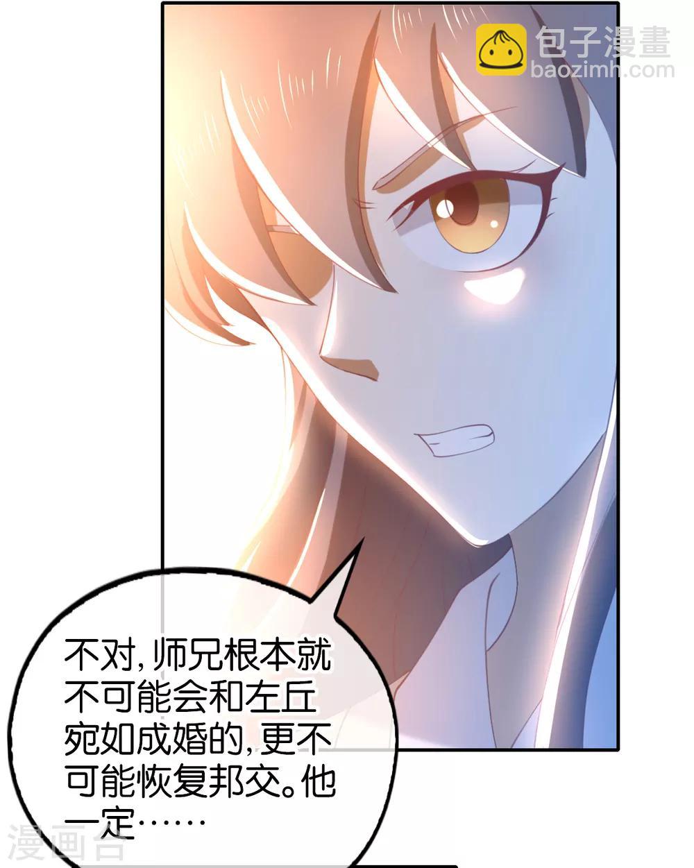 第110话-第114话
