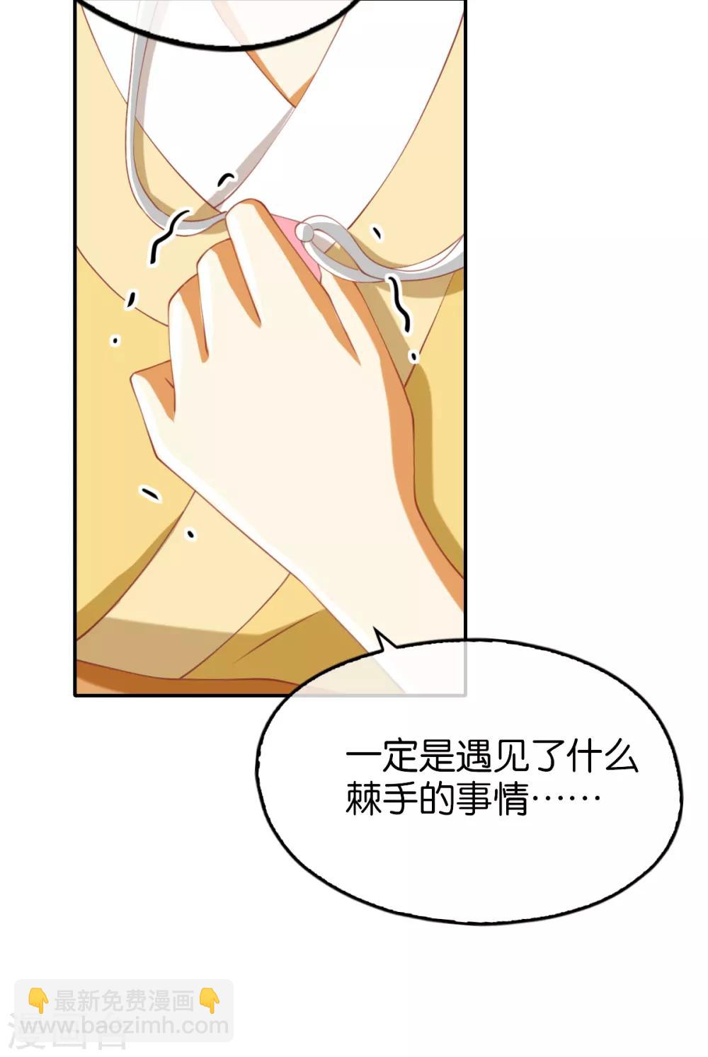 第110话-第114话