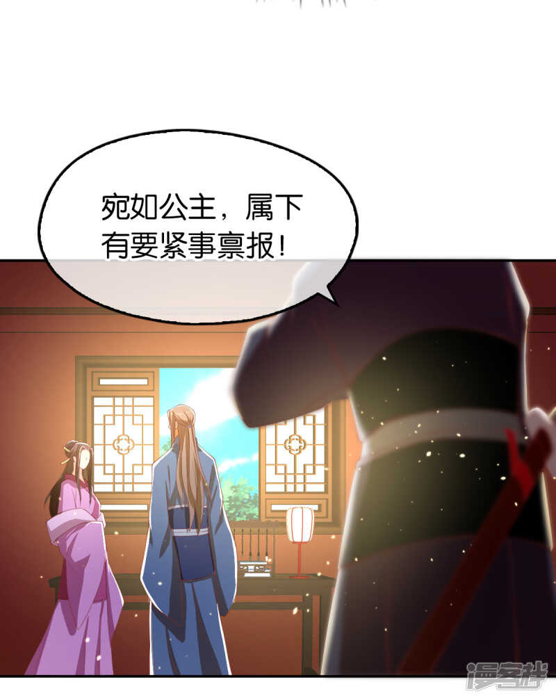 第109话 一起死吧！-第266话