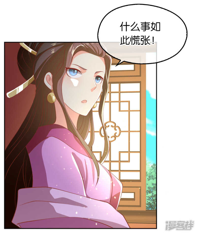 第109话 一起死吧！-第266话