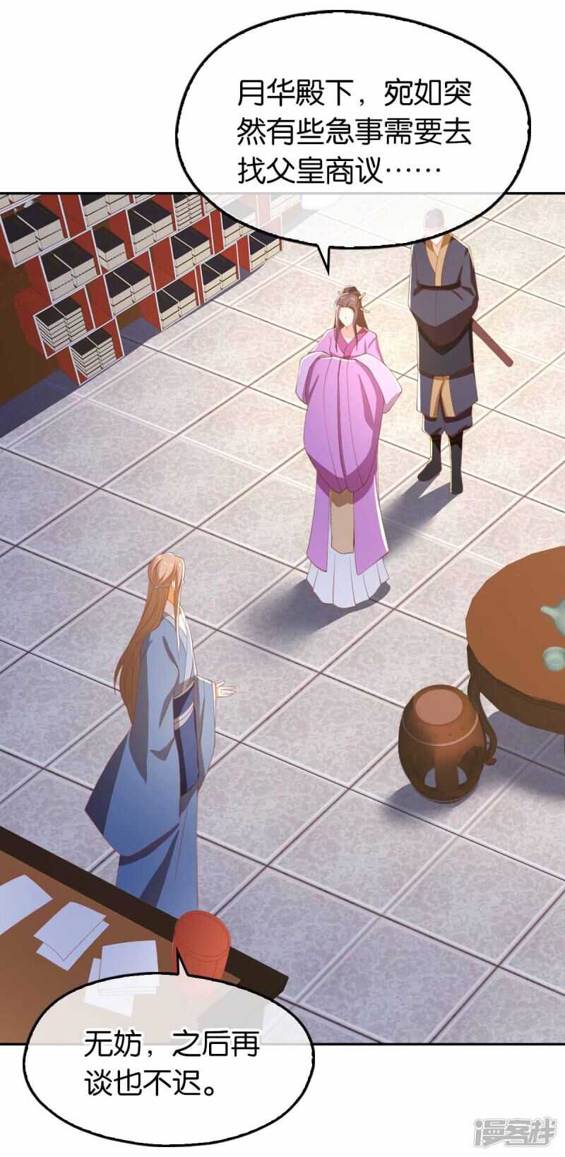 第109话 一起死吧！-第266话