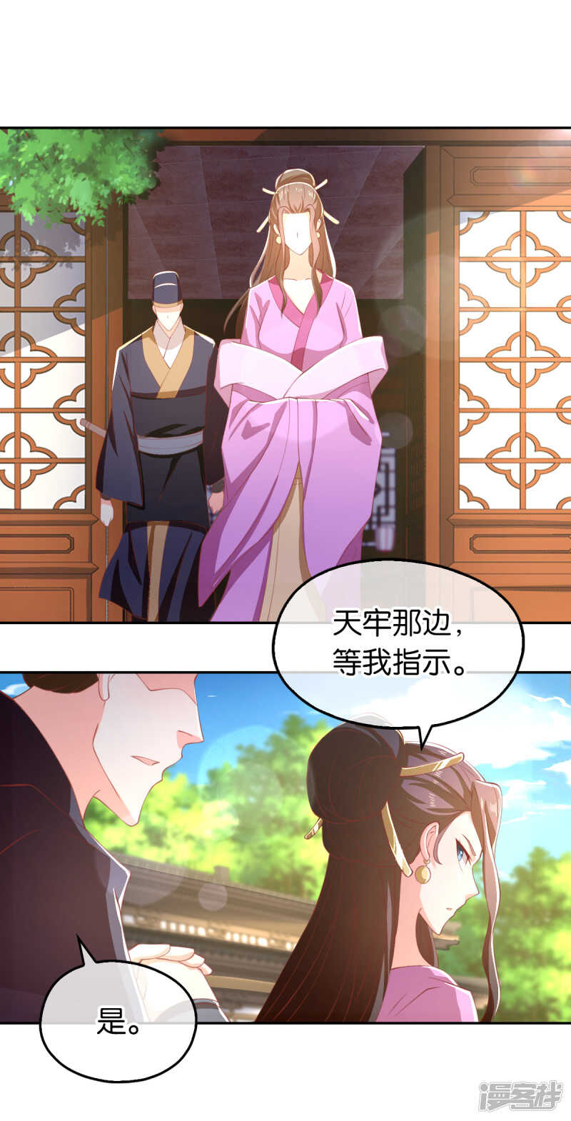 第109话 一起死吧！-第266话