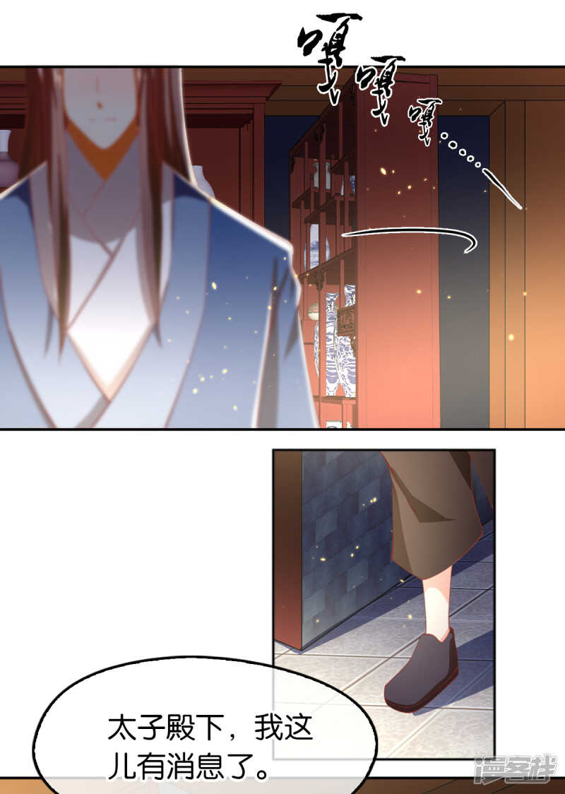 第109话 一起死吧！-第266话