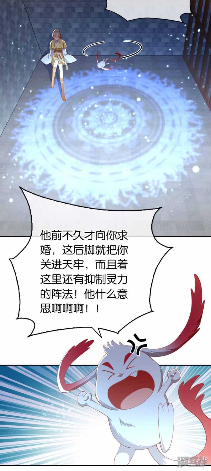 第109话 一起死吧！-第266话