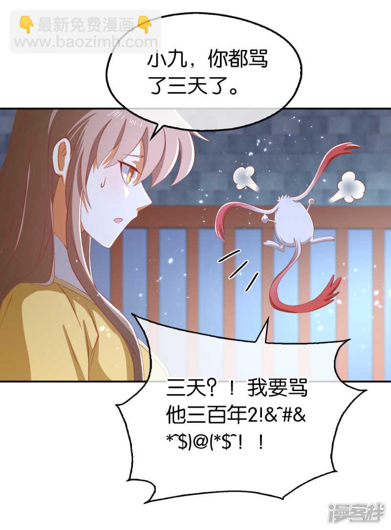 第109话 一起死吧！-第266话