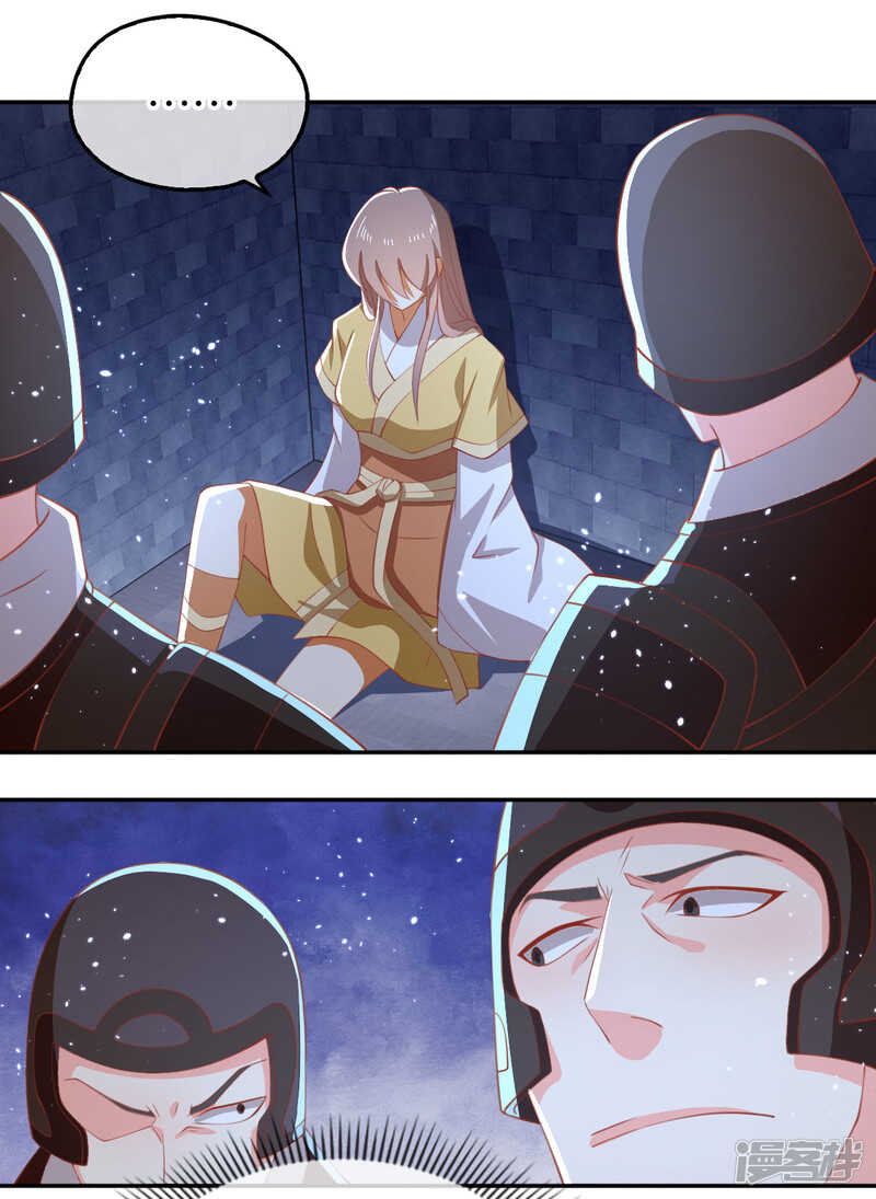 第109话 一起死吧！-第266话