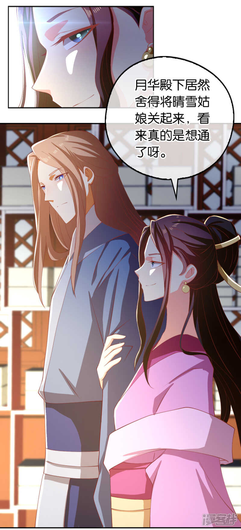第109话 一起死吧！-第266话
