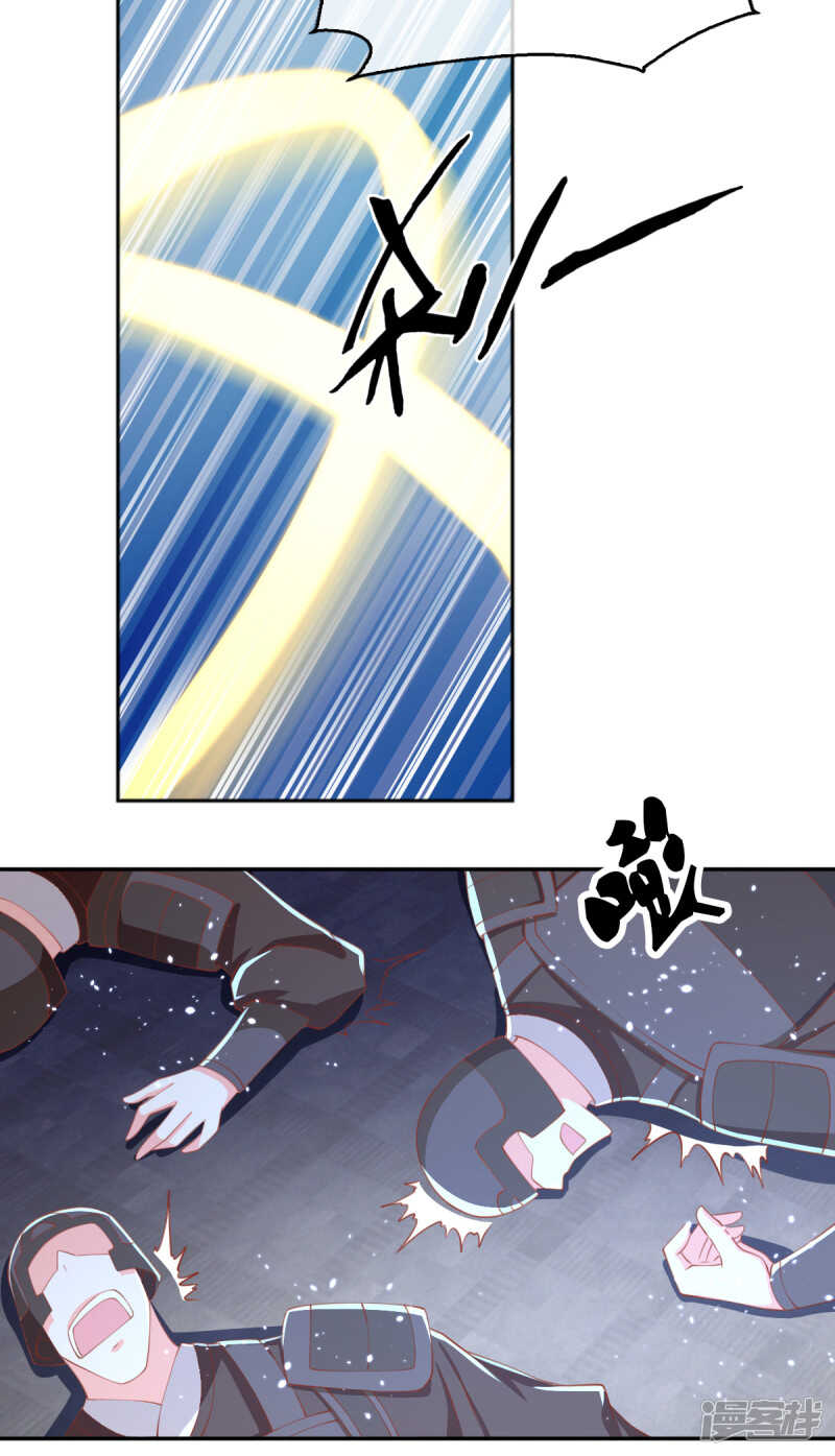 第109话 一起死吧！-第266话
