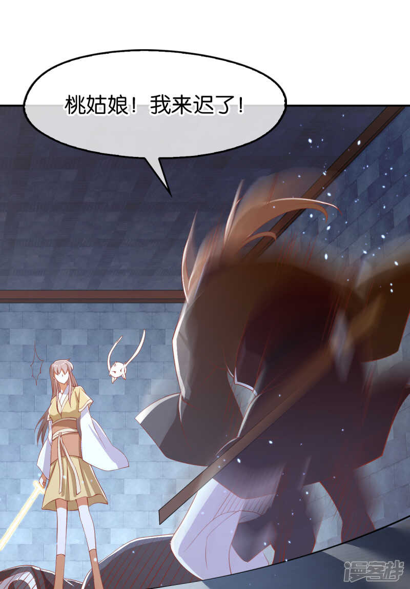 第109话 一起死吧！-第266话