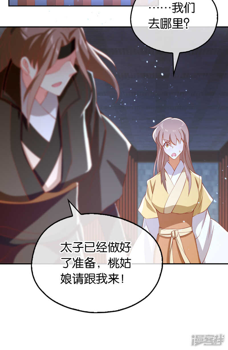 第109话 一起死吧！-第266话