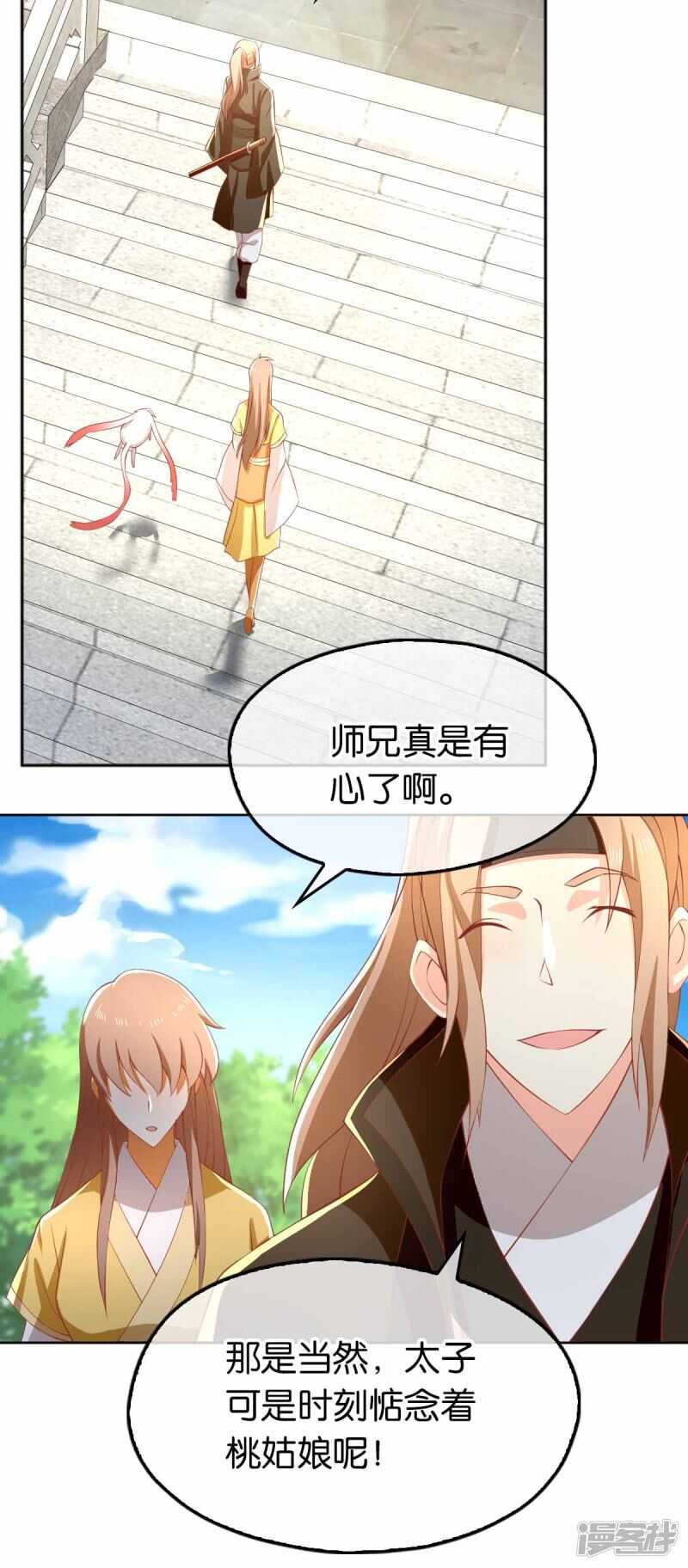 第109话 一起死吧！-第266话