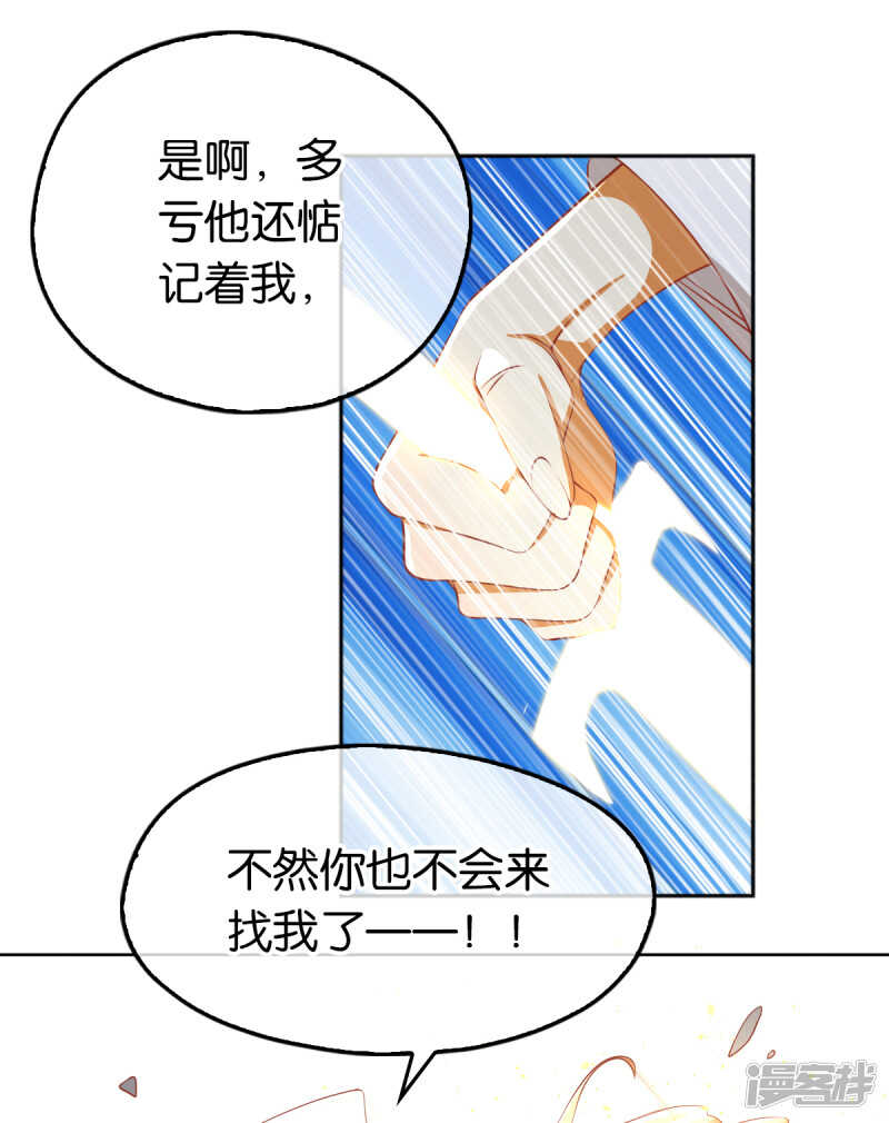 第109话 一起死吧！-第266话