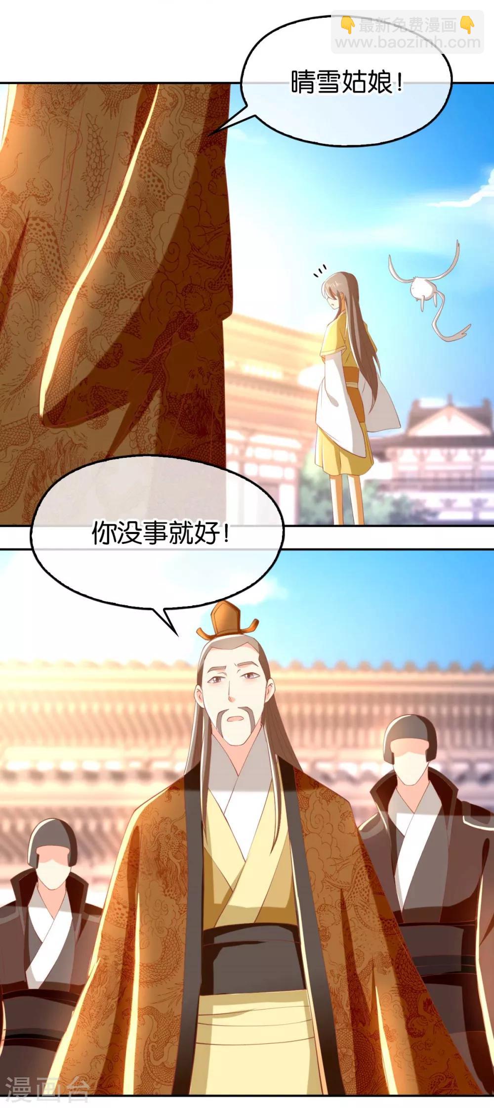 第112话-第116话