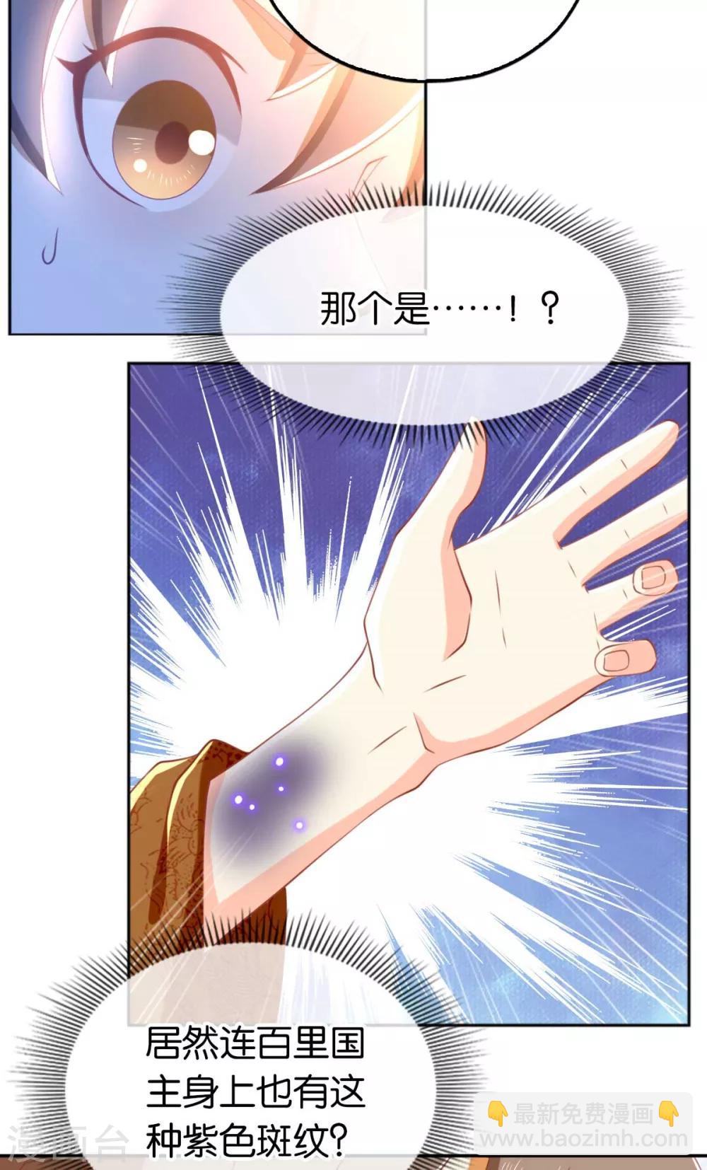 第112话-第116话