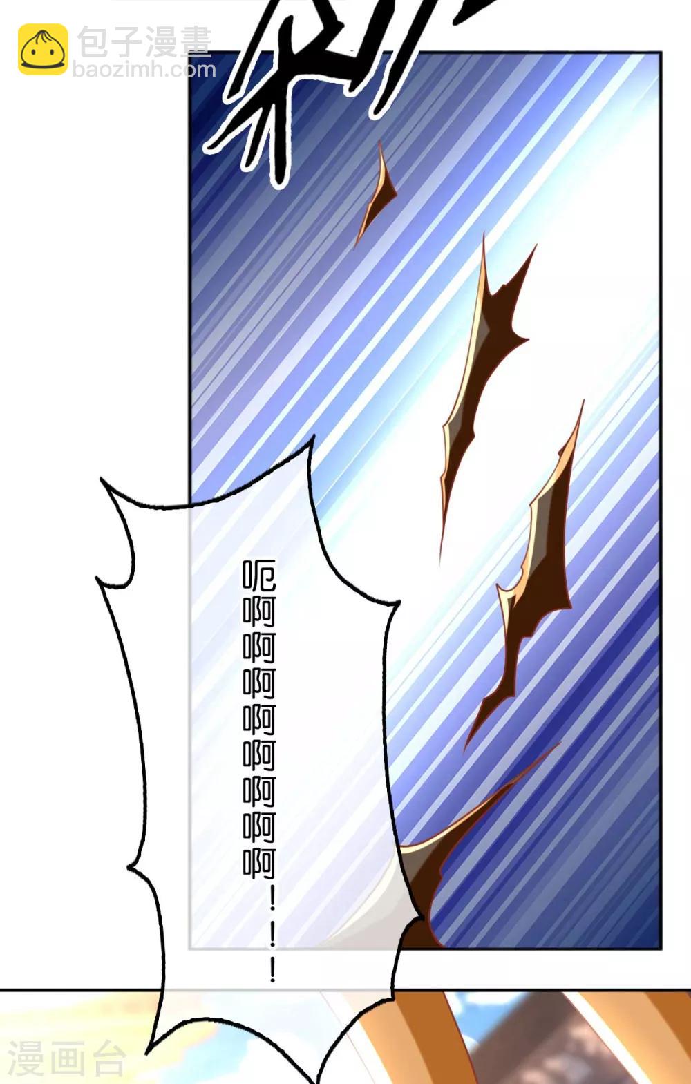 第112话-第116话