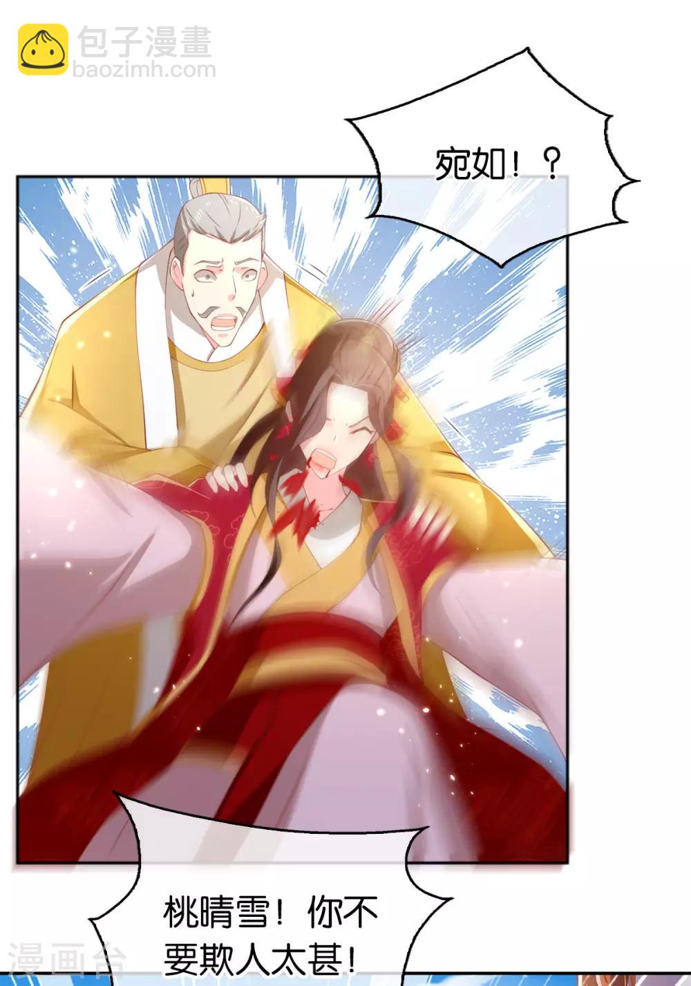 第113话-第118话