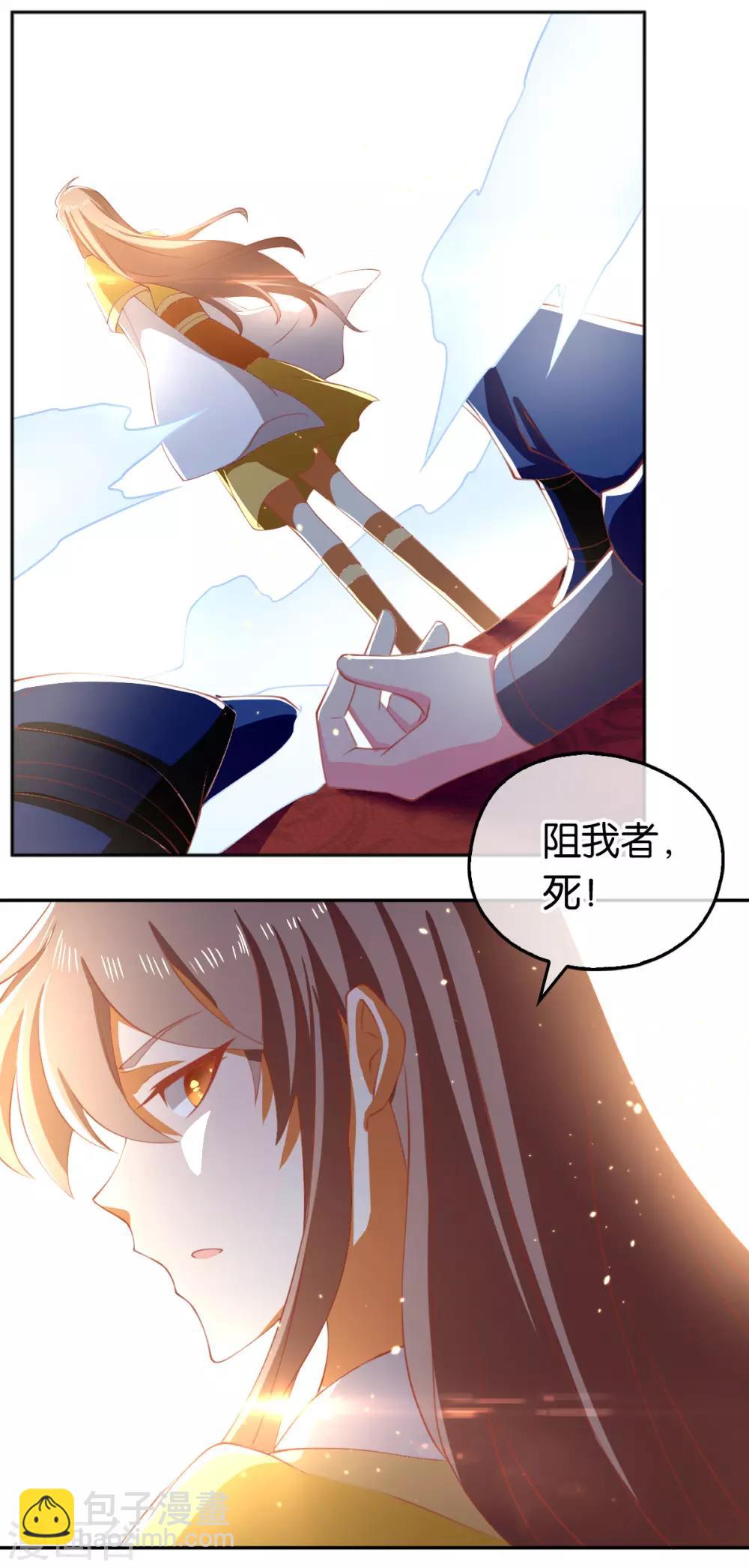 第113话-第118话