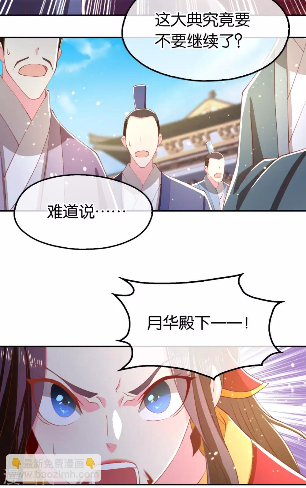 第113话-第118话