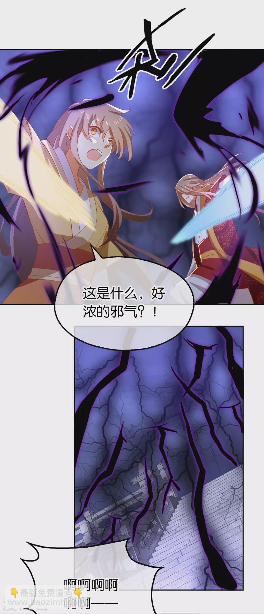 第113话 劫婚-第270话
