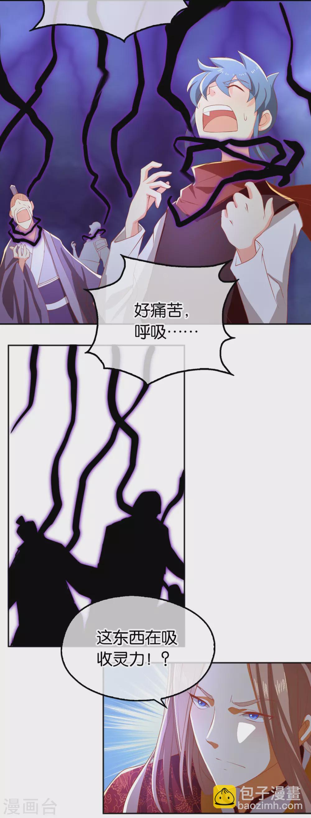 第113话 劫婚-第270话