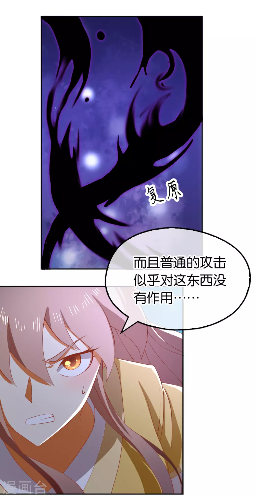 第113话 劫婚-第270话