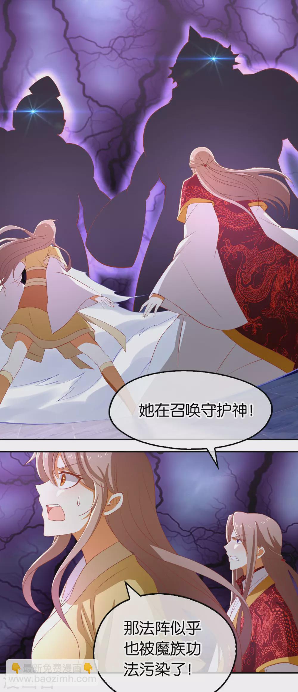 第113话 劫婚-第270话
