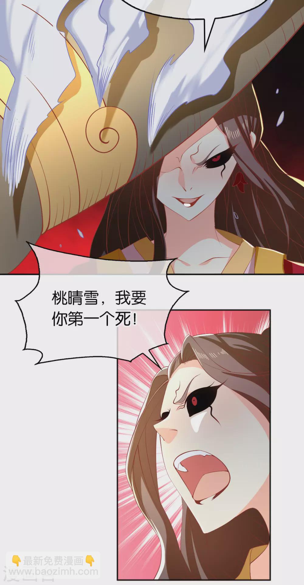 第113话 劫婚-第270话