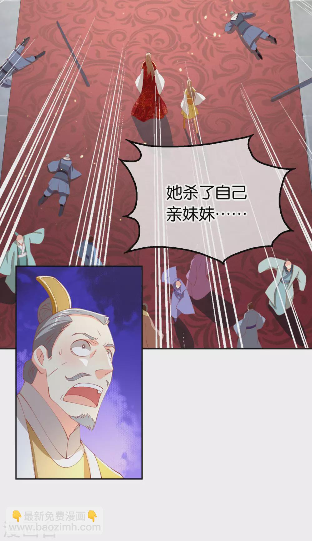 第113话 劫婚-第270话