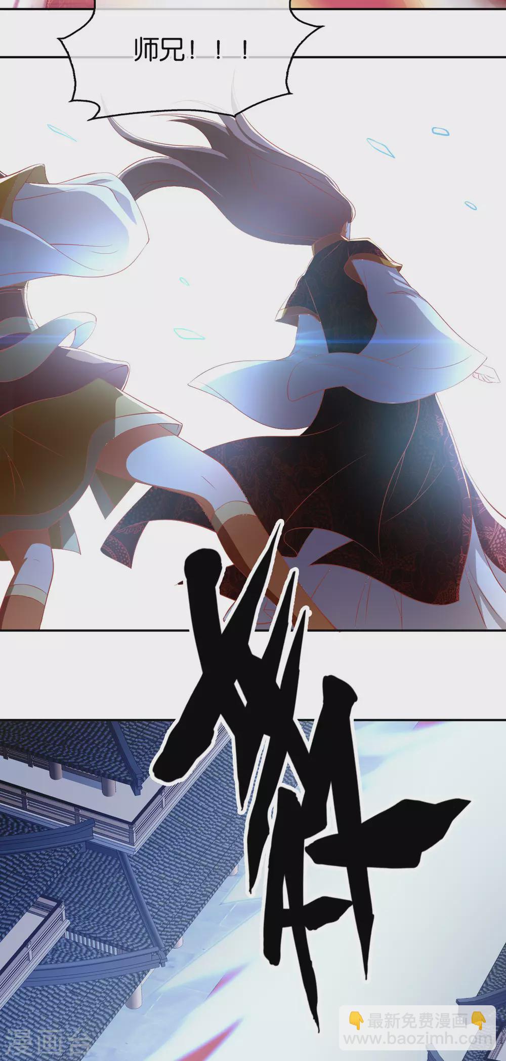 第113话 劫婚-第270话