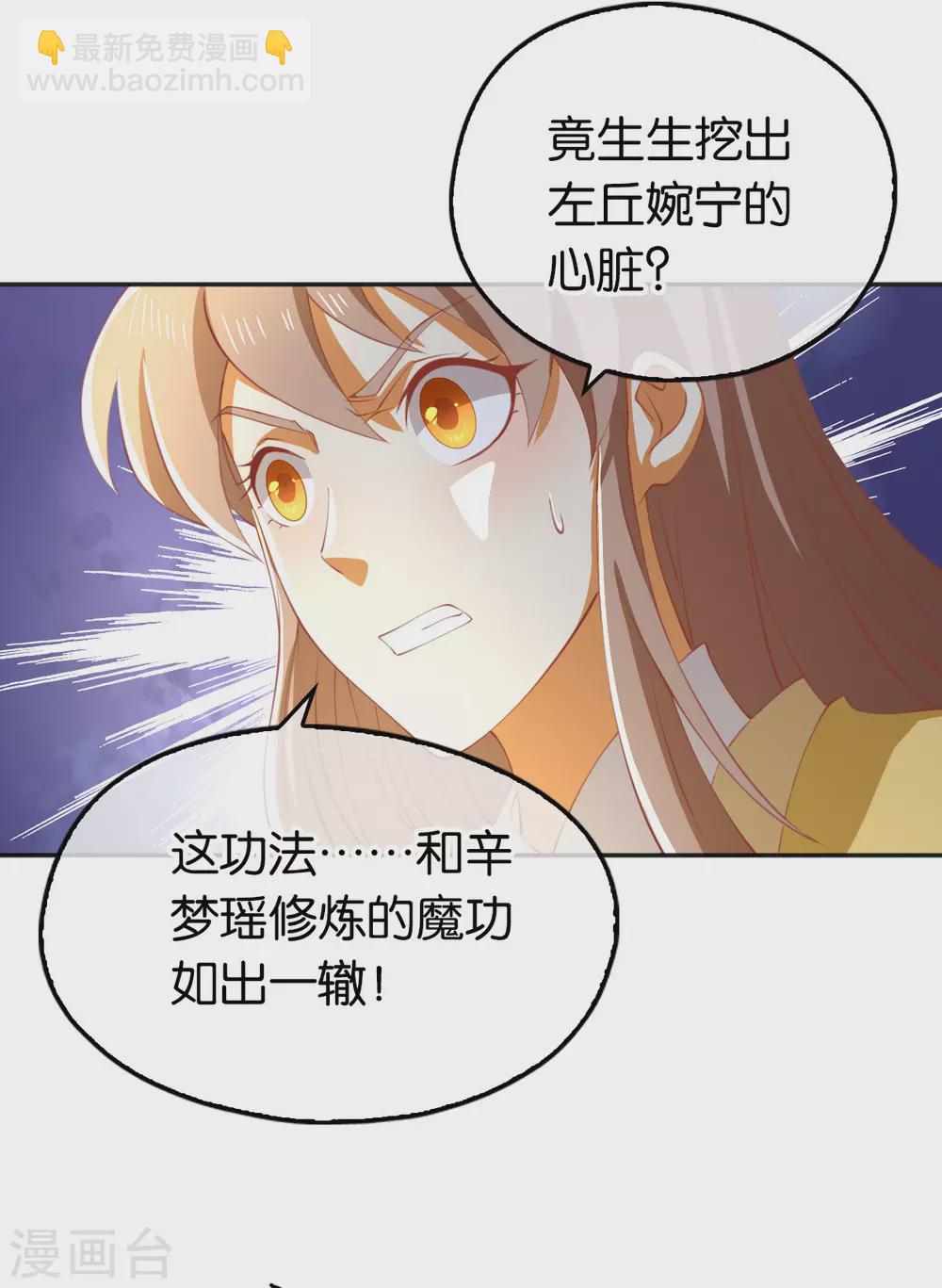 第113话 劫婚-第270话