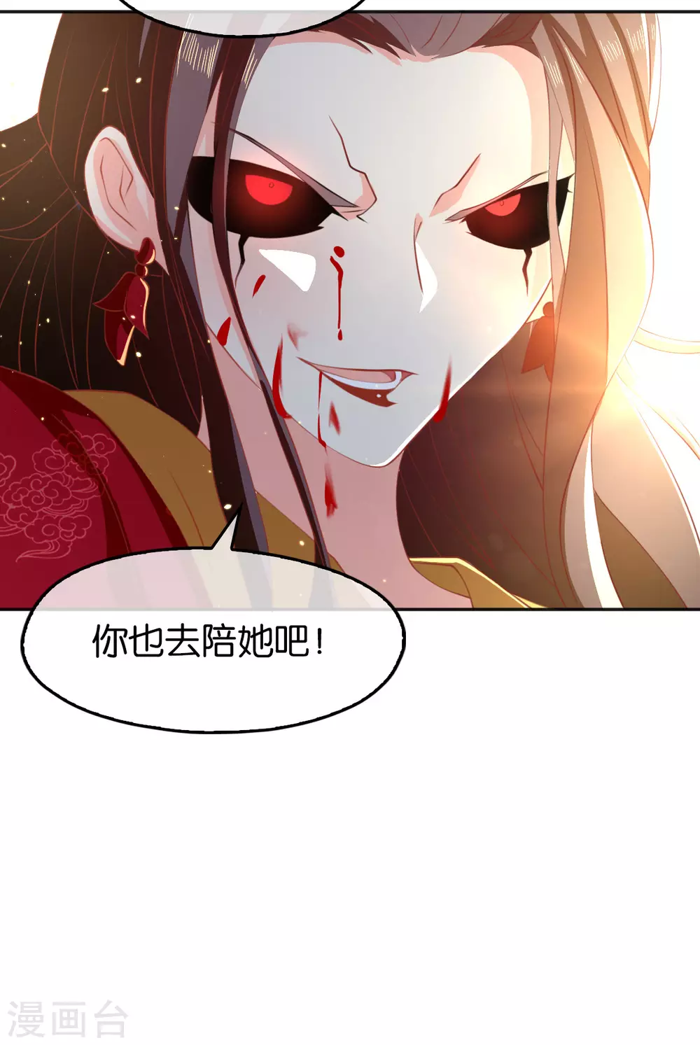 第113话 劫婚-第270话