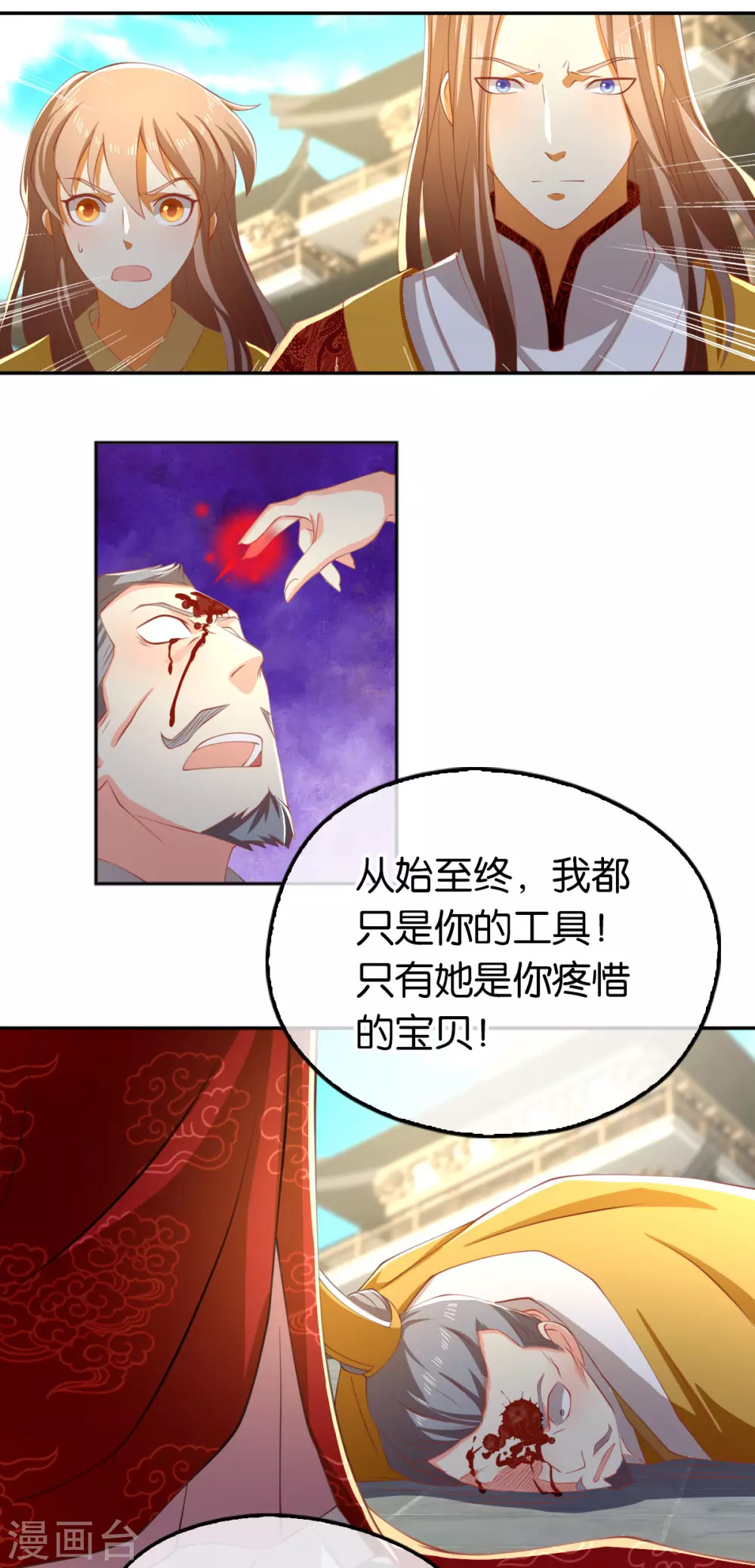 第113话 劫婚-第270话