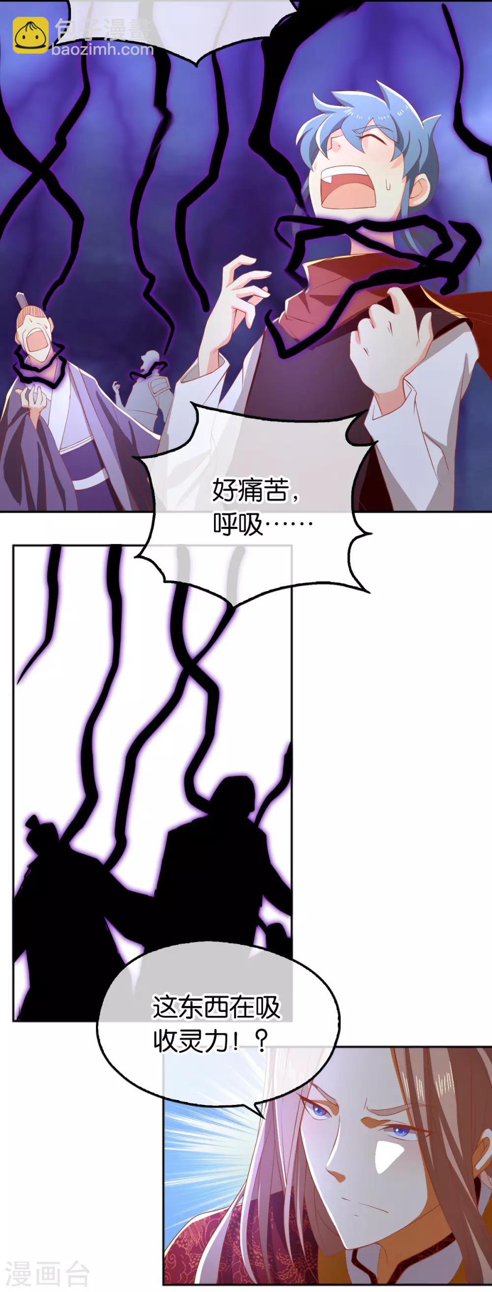 第115话-第120话