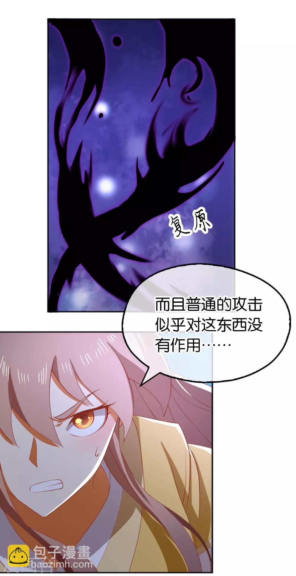 第115话-第120话