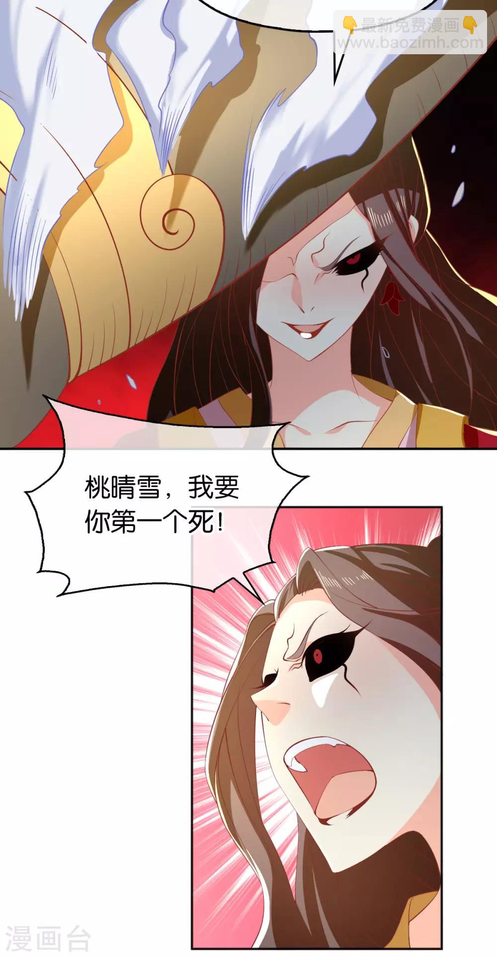 第115话-第120话