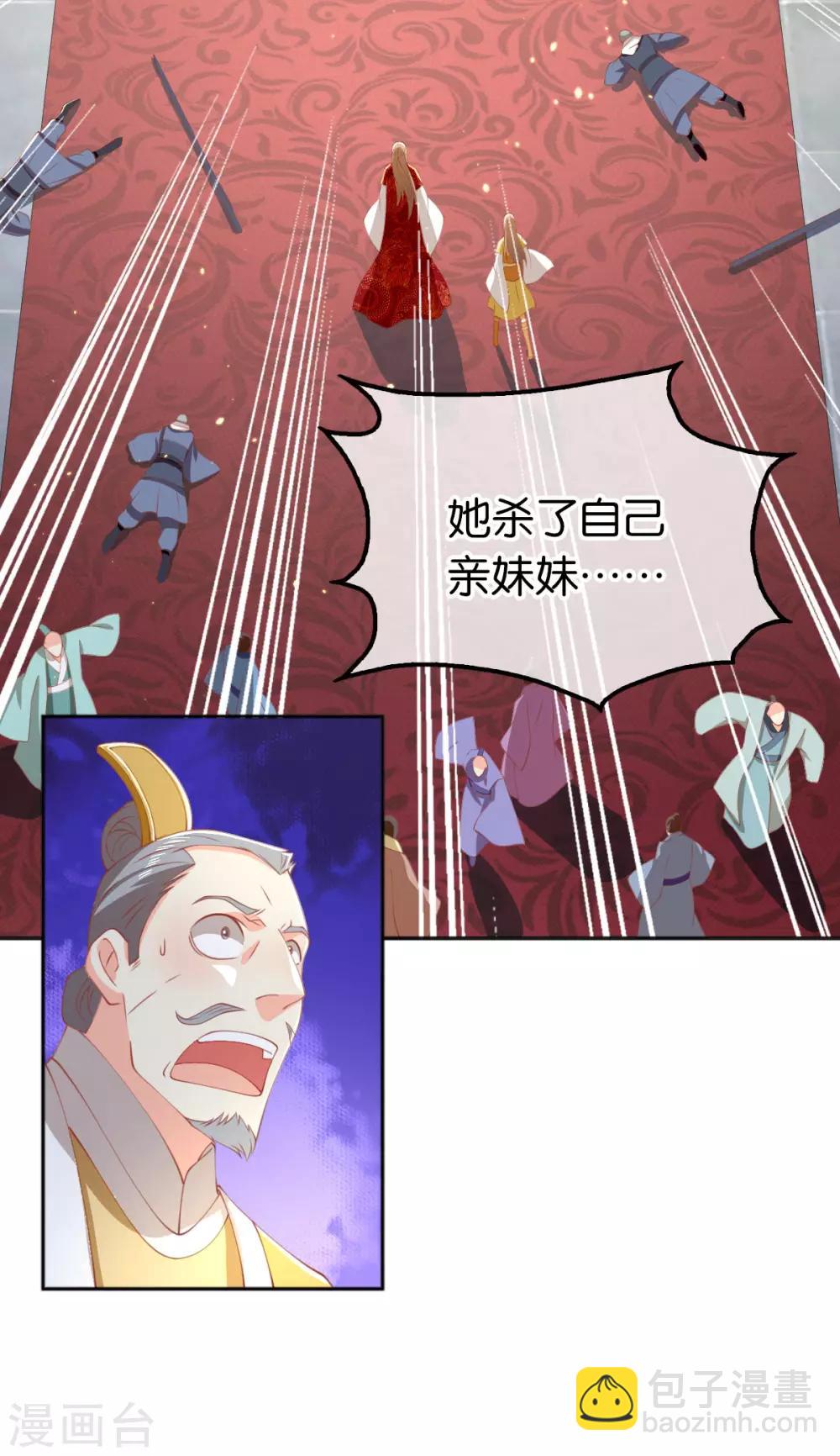 第115话-第120话