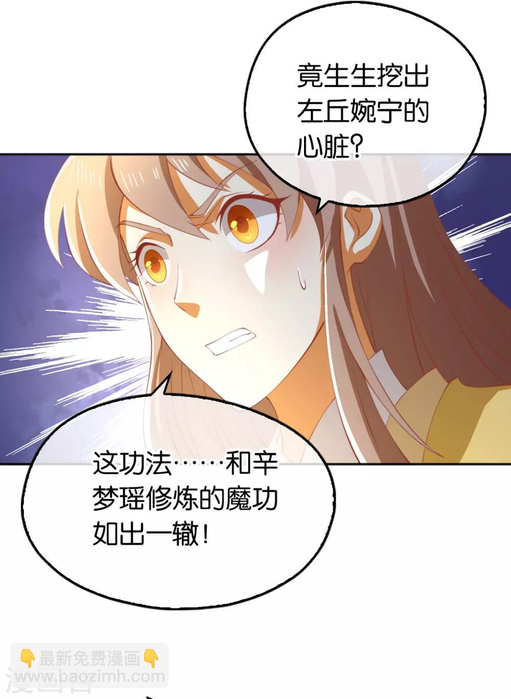 第115话-第120话