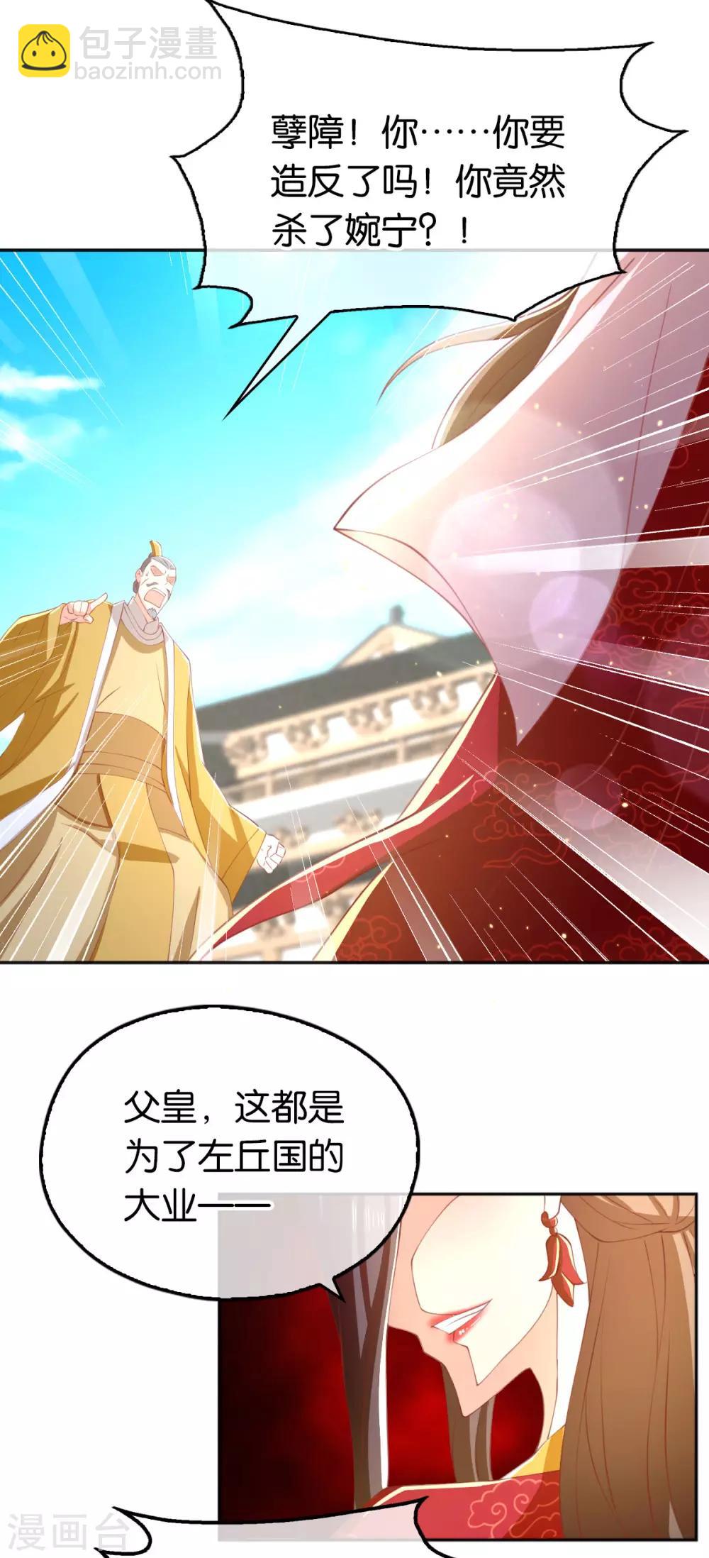 第115话-第120话
