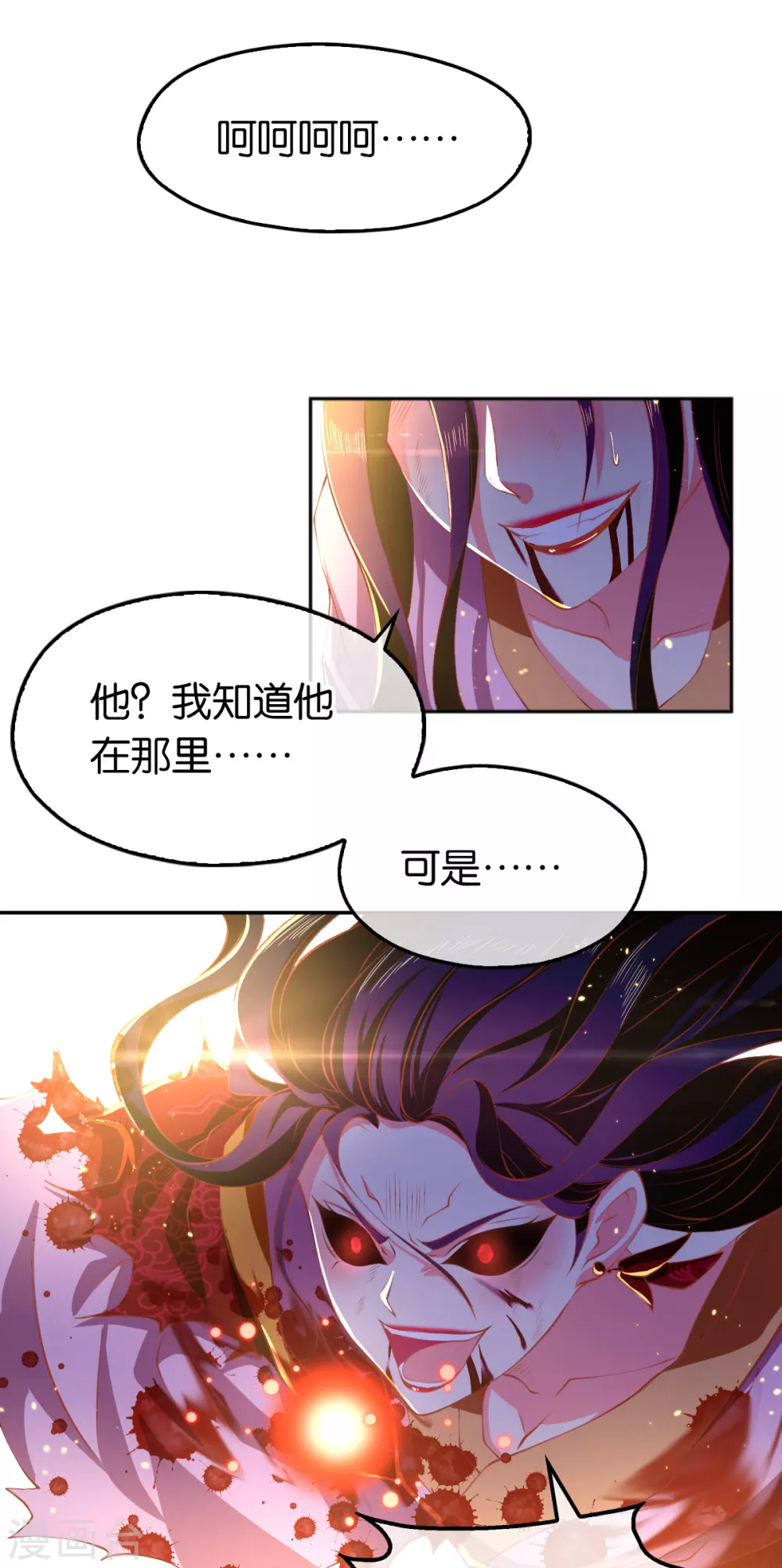 第115话 天罚！-第272话