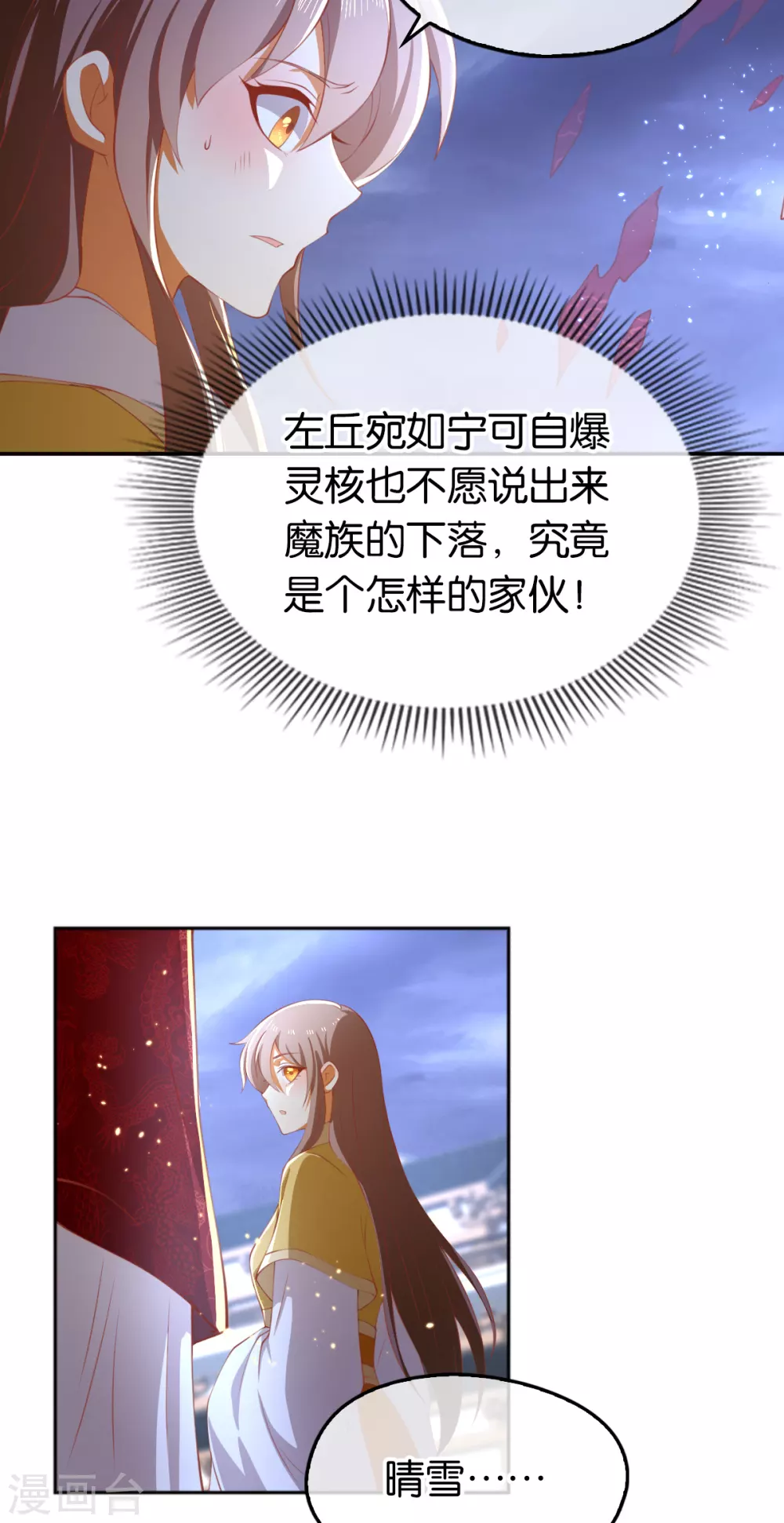 第115话 天罚！-第272话