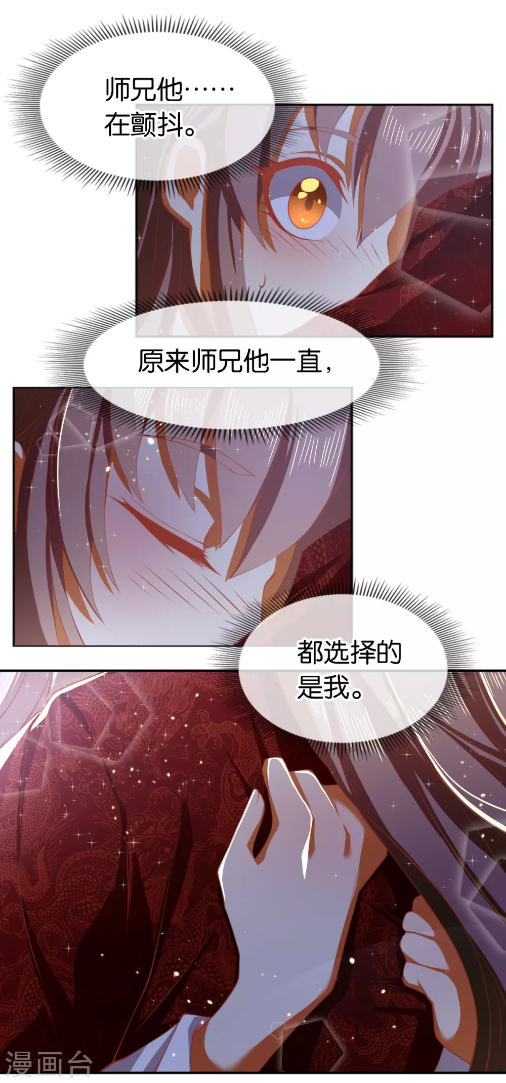 第115话 天罚！-第272话