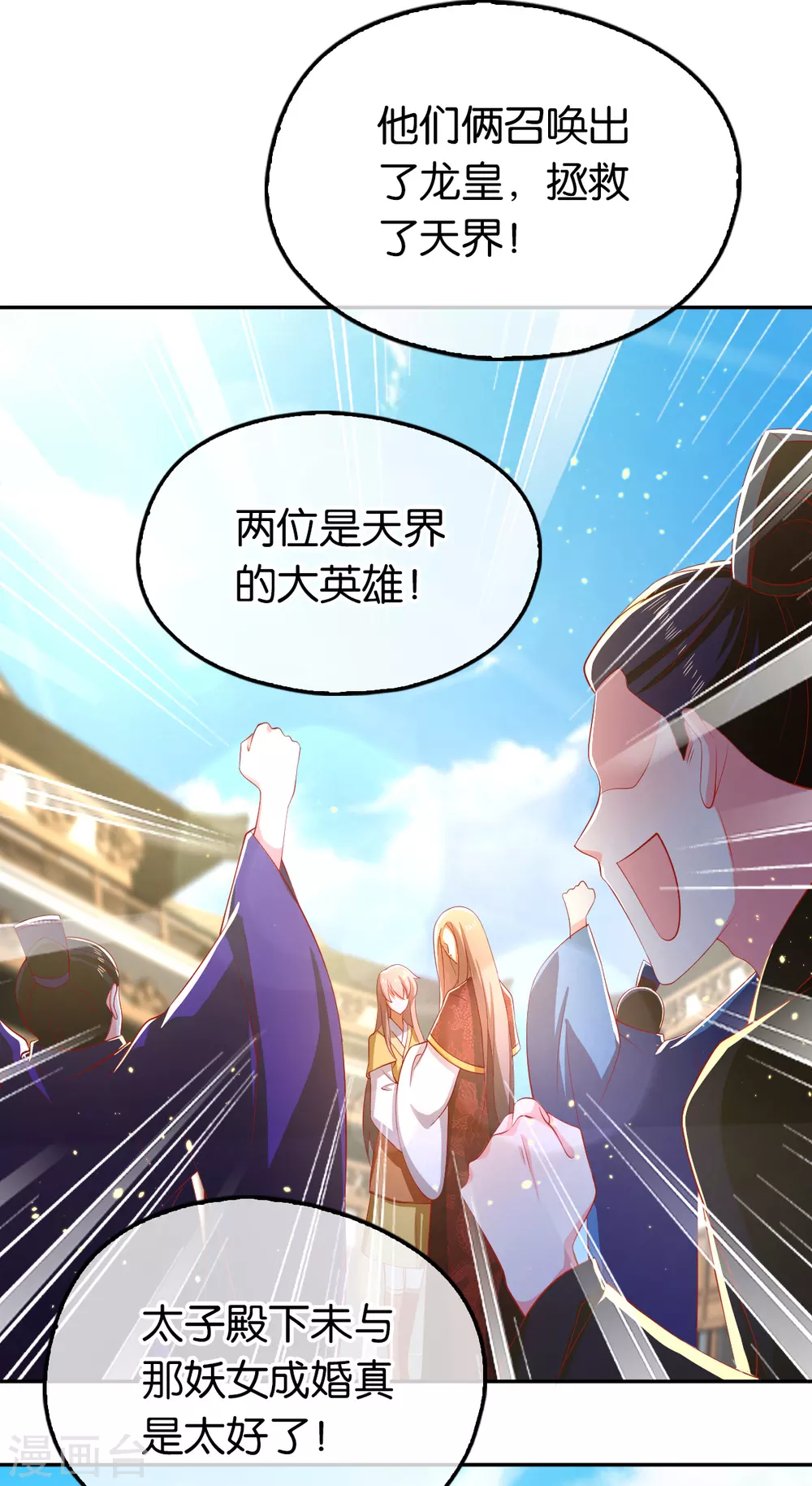 第115话 天罚！-第272话