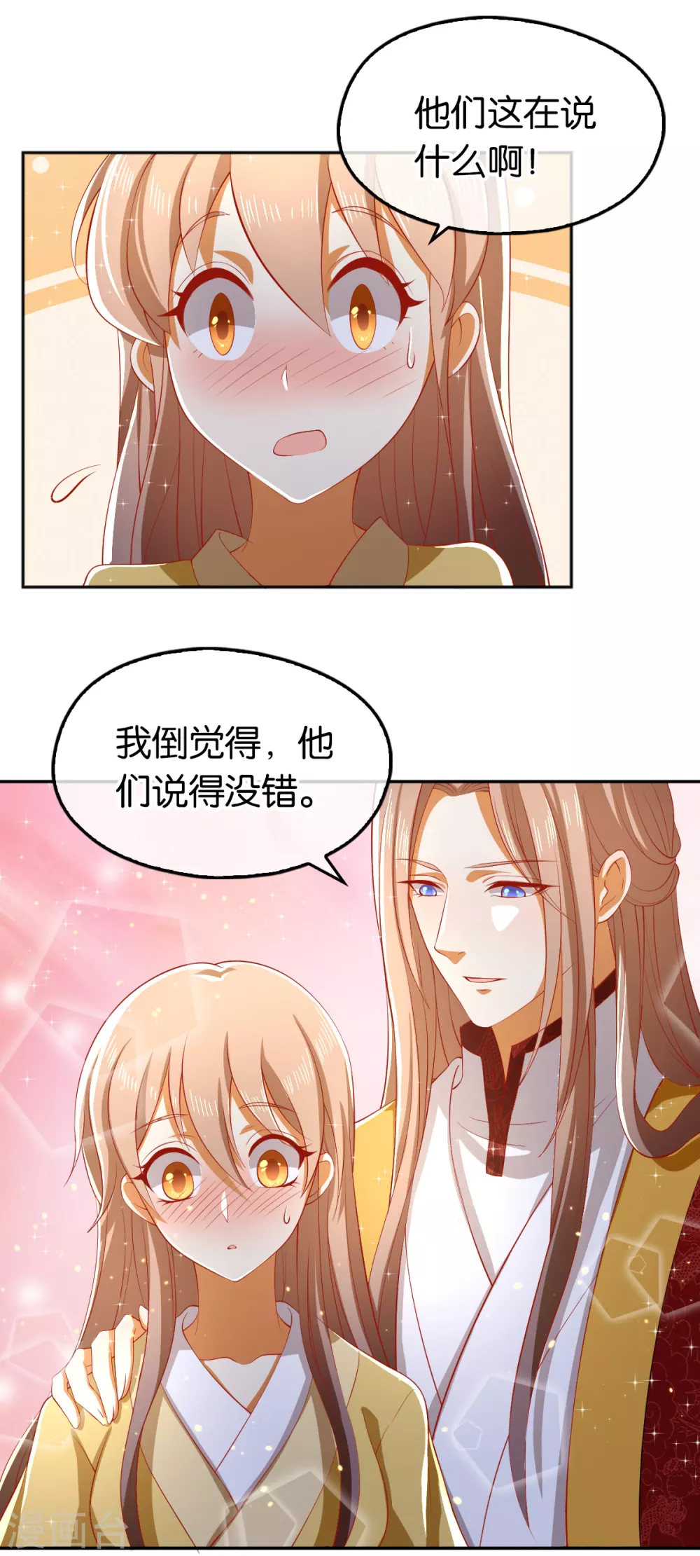第115话 天罚！-第272话