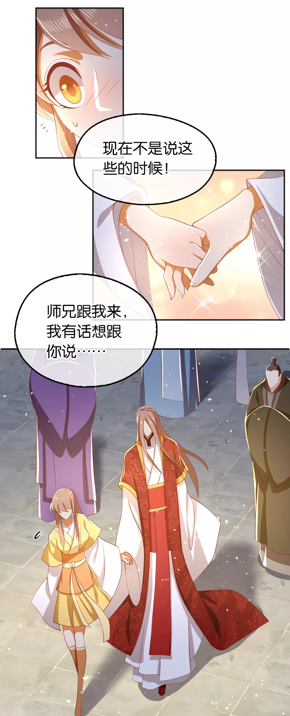 第115话 天罚！-第272话