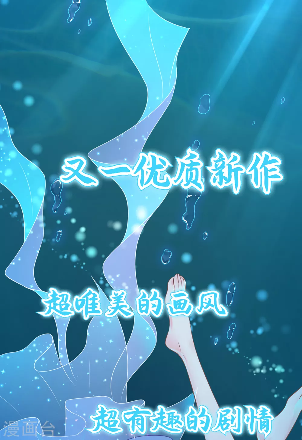 第115话 天罚！-第272话