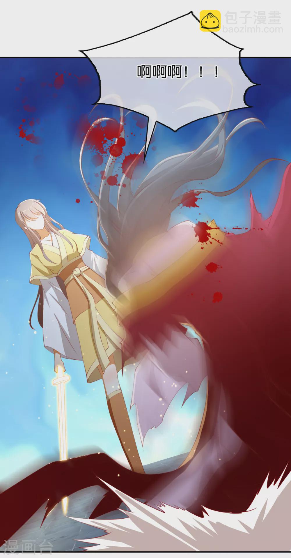 第115话 天罚！-第272话