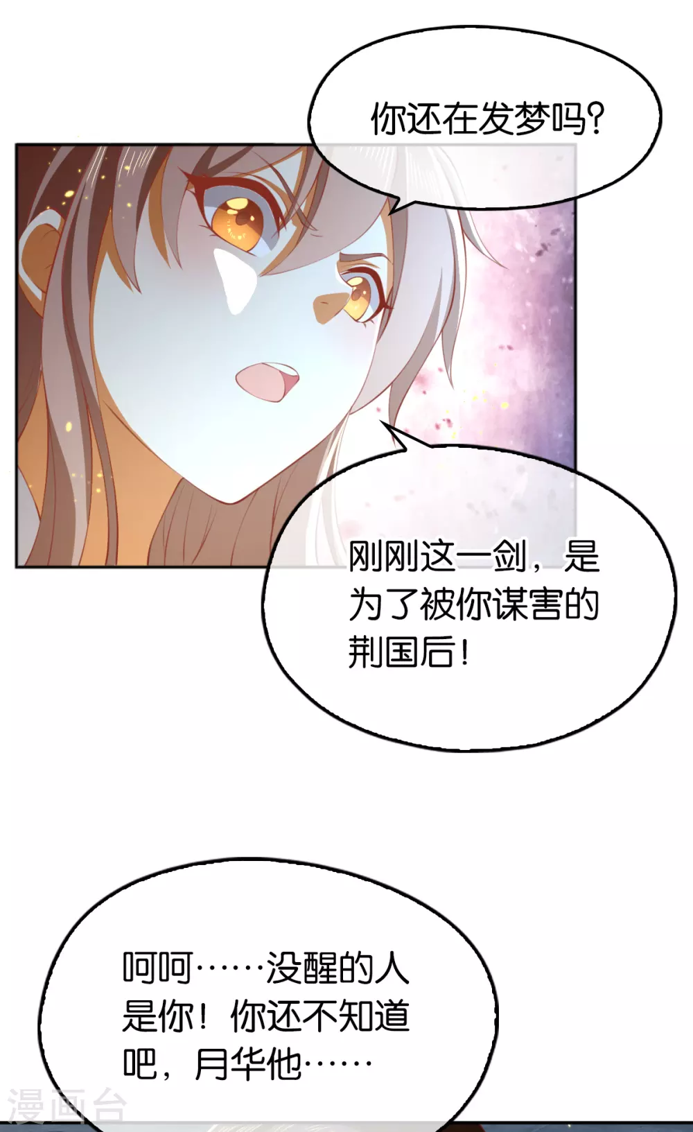 第115话 天罚！-第272话