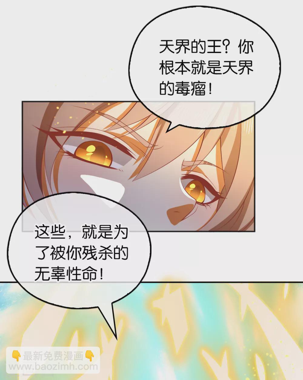 第115话 天罚！-第272话